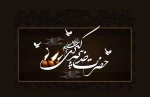 سالروز وفات حضرت خدیجه (س) تسلیت باد 2