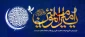شهادت مظلومانه نخستین شهید محراب حضرت امام علی «علیه السلام »؛ بزرگ مرد تاریخ بشریت را بـه عموم مسلمین جهان ؛ تسلیت عرض می نماییم .