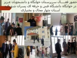 حضور فعـــــال سرپرستان خوابگاه و دانشجویان عـزیز در خوابگاه دانشگاه فنی و حرفه ای پسران شهرکرداستان چهار محال و بختیاری 2