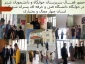 حضور فعـــــال سرپرستان خوابگاه و دانشجویان عـزیز در خوابگاه دانشگاه فنی و حرفه ای پسران شهرکرد استان چهار محال و بختیاری