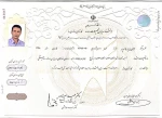 اطلاعیه حذف اضطراری نیمسال دوم 2