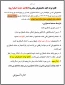 اطلاعیه حذف اضطراری نیمسال دوم