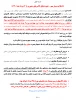 *اطلاعیه بسیار مهم - نحوه تشکیل کلاس‌های حضوری از 7 خرداد ماه 1401*