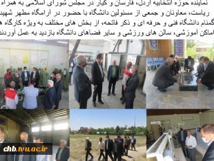 بازدید نماینده حوزه انتخابیه اردل، فارسان و کیار در مجلس شورای اسلامی از دانشگاه فنی و حرفه ای پسران شهرکرد 5