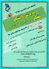 کشاورزی