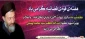 هفتم تیر سالروز شهادت مظلومانه آیت الله دکتر بهشتی و ۷۲ تن از یاران باوفای امام و انقلاب و هفته قوه قضائیه گرامی باد