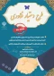 باز شدن سامانه ثبت نام دستیار فناورصرفا برای دانشجویان کاردانی دانشگاه فنی و حرفه ای  از امروز ۷ تیر الی ۱۲ تیر