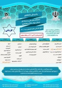 پذیرش دانشجو در مقطع کاردانی 1401 3