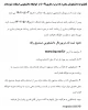 قابل‌توجه دانشجویان محترم که درترم جاری(002) از خوابگاه دانشجویی استفاده نموده‌اند 2