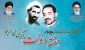 پیام تبریک مهندس محمد مومنی ، رئیس دانشگاه فنی و حر فه ای استان چهار محال و بختیاری، به مناسبت هفته دولت و روز کارمند