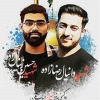 سرپرست دانشگاه فنی و حرفه ای استان چهارمحال و بختیاری شهادت مظلومانه دو دانشجوی بسیجی مدافع امنیت در شهر مقدس مشهد را تسلیت گفت 2