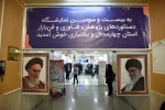 حضور در نمایشگاه دستاوردهای پژوهش و فناوری و فن بازار  2
