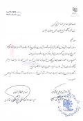 انتخاب غرفه دانشگاه فنی و حرفه ای استان به عنوان غرفه برتر بیست و سومین نمایشگاه هفته پژوهش استان  2