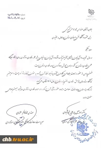 انتخاب غرفه دانشگاه فنی و حرفه ای استان به عنوان غرفه برتر بیست و سومین نمایشگاه هفته پژوهش استان