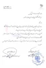انتخاب غرفه دانشگاه فنی و حرفه ای استان به عنوان غرفه برتر بیست و سومین نمایشگاه هفته پژوهش استان  2