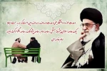 27 آذر ماه روز وحدت حوزه و دانشگاه گرامی باد 2