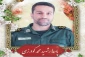 رئیس دانشگاه فنی و حرفه ای استان چهارمحال و بختیاری شهادت مظلومانه مدافع امنیت ، پاسدار شهید «محمد گودرزی شهرکی» را خطاب به خانواده این شهید بزرگوار و مردم استان تسلیت گفت
