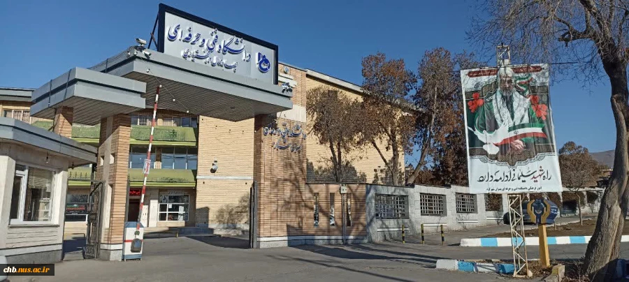 سالروز شهادت سپهبد حاج قاسم سلیمانی و روز جهانی مقاومت گرامی باد 2