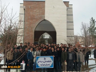 اعزام دانشجویان آموزشکده فنی و حرفه ای پسران شهرکرد به اردوی فرهنگی زیارتی مشهد مقدس