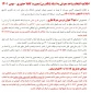 اطلاعیه انتخاب واحد معرفی به استاد (تکدرس) بصورت کاملا حضوری – بهمن  1401