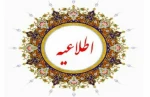 اطلاعیه : عدم امکان صدور فرم تسویه حساب صندوق رفاه دانشجویی و فارغ التحصیلی تا تاریخ ۲۳ بهمن ۱۴۰۱ 2
