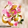 مبعث پیامبر اکرم (ص) مبارک باد. 2