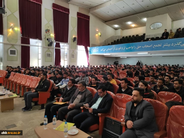 سمینار کارآفرینانه و انگیزشی با عنوان " نکات طلایی موفقیت در بازار کار مهندسی با همکاری هلدینگ ماهر در دانشگاه فنی و حرفه ای استان برگزار گردید . 2
