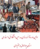 اولین دوره کارگاه های دانش افزایی وتوانمندسازی مدرسین دانشگاه فنی و حرفه ای استان چهار محال و بختیاری برگزار شد 2