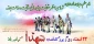 22 اسفند ماه سالروز بزرگداشت مقام شهدا گرامی باد