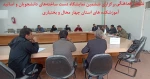 نشست هماهنگی برگزاری ششمین نمایشگاه دست ساخته‌های دانشجویان و اساتید آموزشکده های استان چهار محال و بختیاری برگزار شد 2