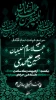 مراسم عزاداری به مناسبت شهادت رئیس مذهب شیعه حضرت امام صادق(ع)// سخنران: حجت الاسلام خلیلیان// مداح: کربلایی حسین علیمحمدی// زمان: یکشنبه 24 اردیبهشت ماه ساعت 20 //مکان: نمازخانه مرکزی دانشگاه// هیئت دانشجویی سیدالشهداء دانشکده فنی و حرفه ای پسران شهرکرد 