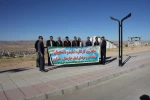 فرا رسیدن هفته تربیت بدنی و ورزش گرامی باد 2