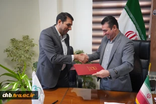 انعقاد تفاهم نامه همکاری بین دانشگاه فنی و حرفه‌ای استان چهارمحال و بختیاری و اداره کل استاندارد  3