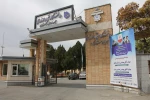 دعوت مهندس محمد مومنی ، ریاست دانشگاه فنی و حرفه ای استان چهار محال و بختیاری ،  از اساتید گرامی ، کارکنان صدیق و دانشجویان عزیز دانشگاه فنی و حرفه ای استان برای  شرکت درمراسم استقبال از هیات دولت  2