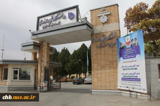 دعوت مهندس محمد مومنی ، ریاست دانشگاه فنی و حرفه ای استان چهار محال و بختیاری ،  از اساتید گرامی ، کارکنان صدیق و دانشجویان عزیز دانشگاه فنی و حرفه ای استان برای  شرکت درمراسم استقبال از هیات دولت