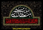 ما زنده به لطف و رحمت زهرائیم

مامور برای خدمت زهرائیم

روزی که تمام خلق حیران هستند

ما منتظر شفاعت زهرائیم...

یا زهرا«س 2