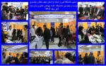 بیست و چهارمین نمایشگاه دستاوردهای پژوهش در شهرکرد افتتاح شد 2