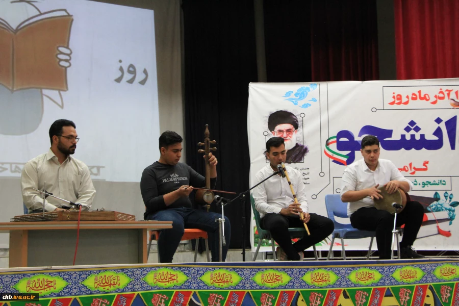 مراسم گرامیداشت روز دانشجو با برنامه های متنوع همراه با تجلیل از دانشجویان فعال فرهنگی، ورزشی و علمی 5
