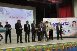مراسم گرامیداشت روز دانشجو با برنامه های متنوع همراه با تجلیل از دانشجویان فعال فرهنگی، ورزشی و علمی 8