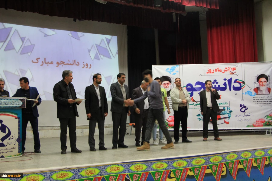 مراسم گرامیداشت روز دانشجو با برنامه های متنوع همراه با تجلیل از دانشجویان فعال فرهنگی، ورزشی و علمی 8