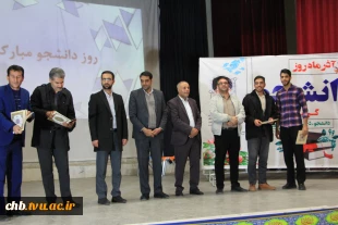 مراسم گرامیداشت روز دانشجو با برنامه های متنوع همراه با تجلیل از دانشجویان فعال فرهنگی، ورزشی و علمی 9