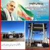همایش پیاده روی به مناسبت چهارمین سالگرد شهادت سرباز پرافتخار اسلام و وطن، سردار سپهبد حاج قاسم سلیمانی و بزرگداشت  روز مادر در دانشگاه فنی و حرفه ای استان چهار محال و بختیاری برگزار گردید 2