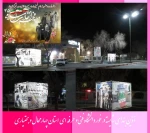 آذین بندی شایسته ، در خور دانشگاه فنی و حرفه ای  2