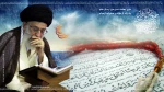 ریاست دانشگاه فنی و حرفه ای استان چهار محال و بختیاری در پیامی ضمن تبریک حلول ماه پر خیر وبرکت رمضان همگان را به بهره بردن از فضایل این ماه مبارک فراخواند. 2