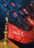 بیانیه روابط عمومی دانشگاه فنی و حرفه ای استان تهران درخصوص پاسخ مقتدرانه نظامی جمهوری اسلامی ایران به جنایات رژیم خبیث صهیونیستی
 2