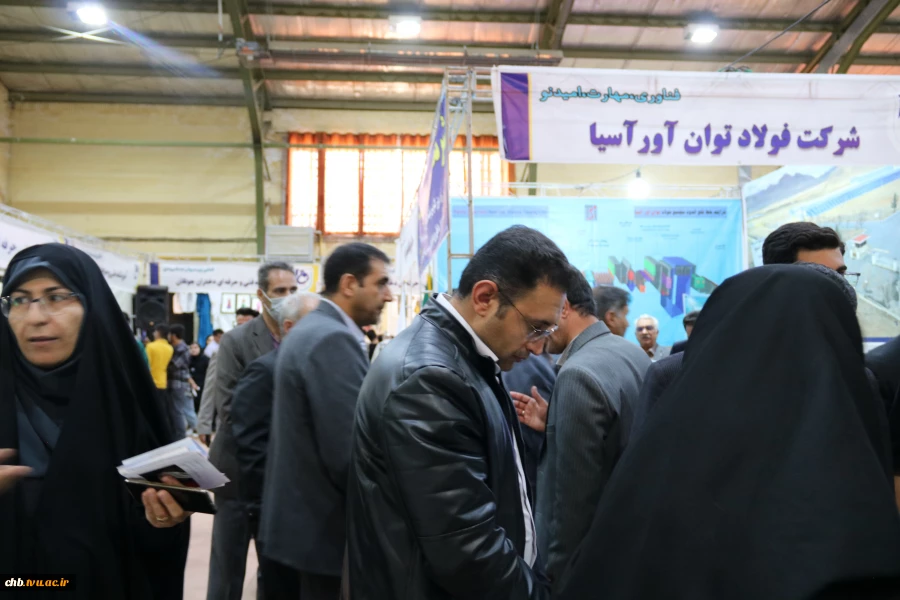 برگزاری مراسم افتتاحیه دومین نمایشگاه کار، هفتمین نمایشگاه توانمندی‌های دانشجویان و اساتید دانشگاه فنی و حرفه‌ای استان چهار محال و بختیاری  با شعار "فردایی بهتر از امروز" 2