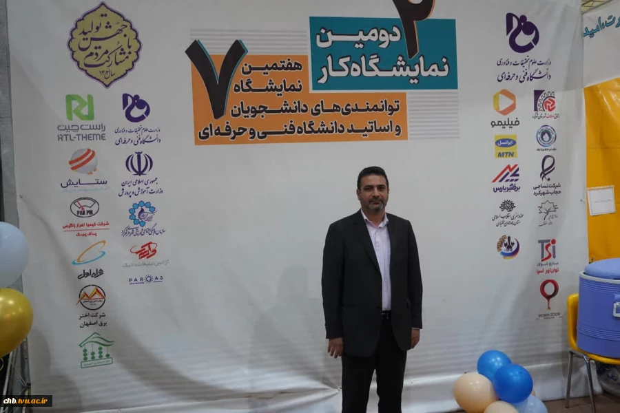 تسهیل‌گری اداره استاندارد در صدور پروانه‌های استاندارد دانش نماد 2