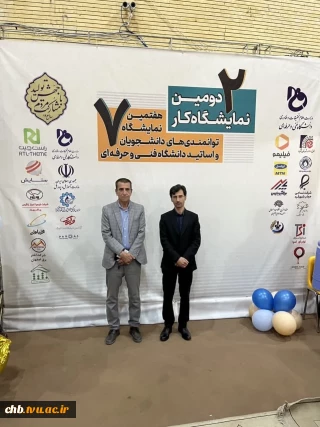 پرداخت تسهیلات قرض‌الحسنه اشتغال‌زا به دانشجویان صاحب ایده