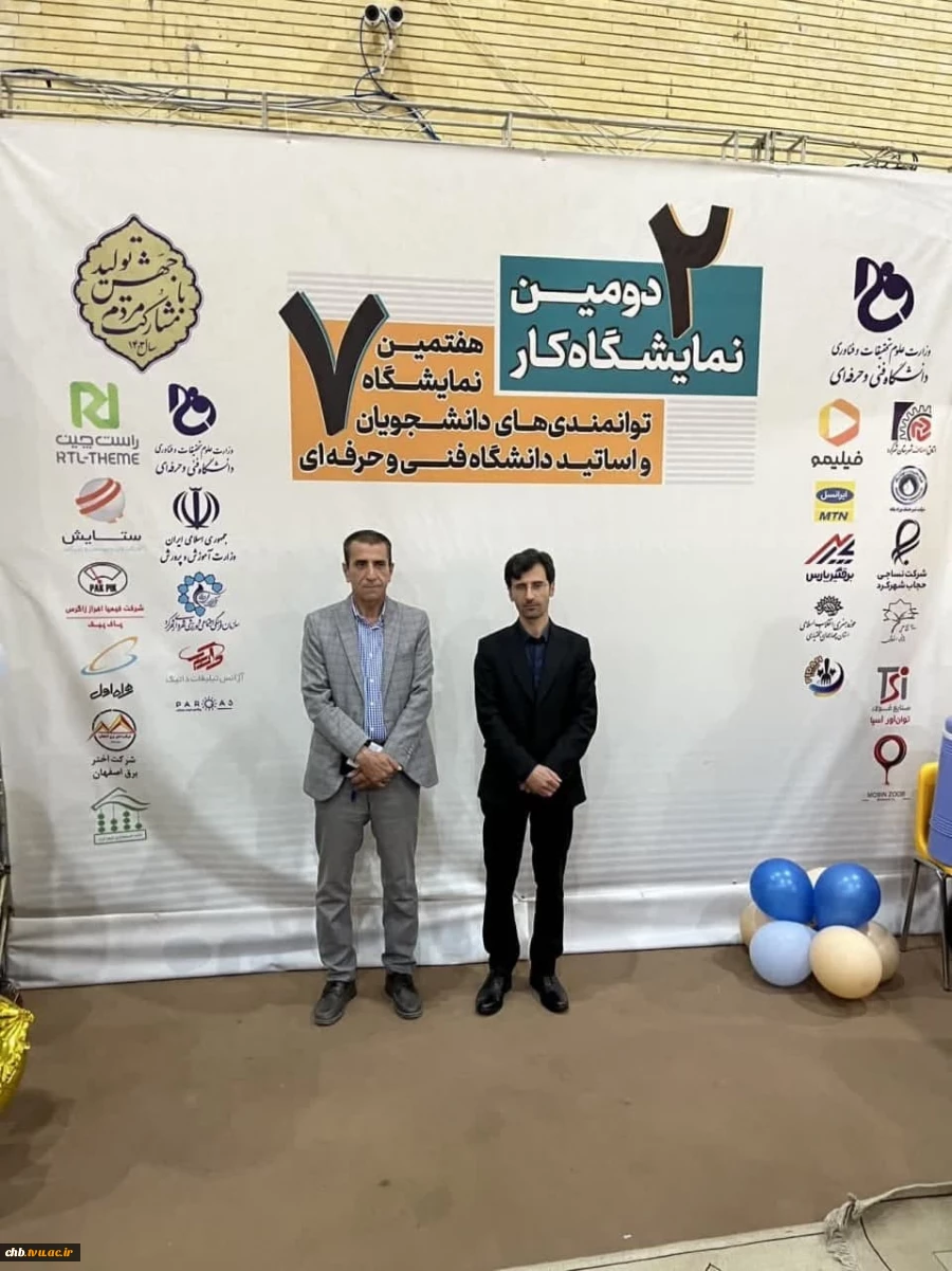 پرداخت تسهیلات قرض‌الحسنه اشتغال‌زا به دانشجویان صاحب ایده 2