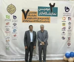 حمایت استانداری چهارمحال و بختیاری از طرح‌های تجاری‌سازی شده نخبگان دانشگاه فنی و حرفه‌ای 2